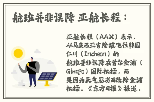 writeas2根性器异物肿