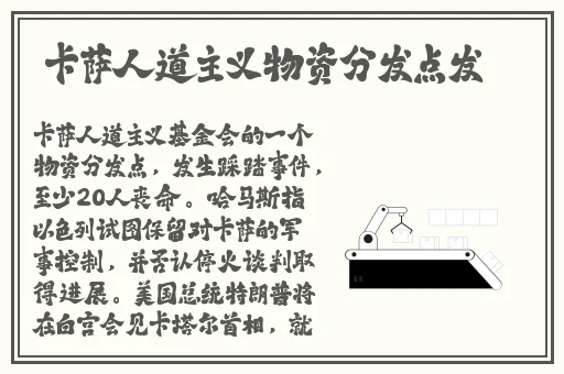 饥饿的阿 HD