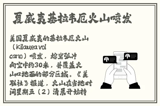 吃瓜网黑料不打烊